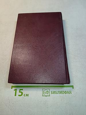 Адъютанты