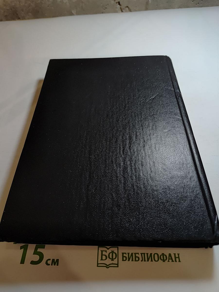 Книга песчинок