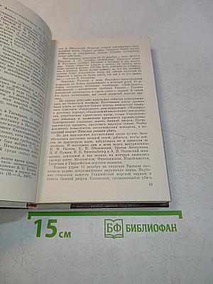 Узники Шлиссельбургской крепости