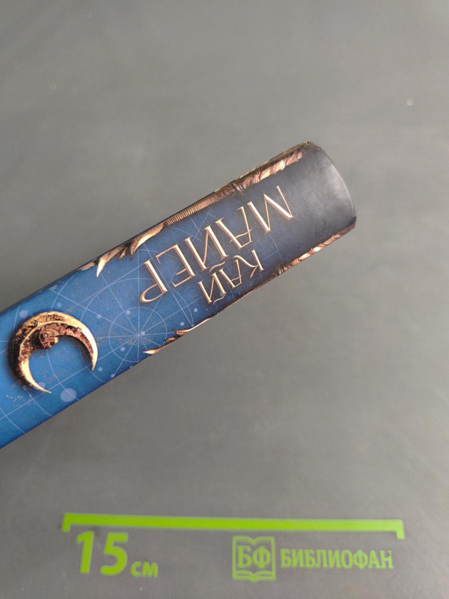 Корона из звезд