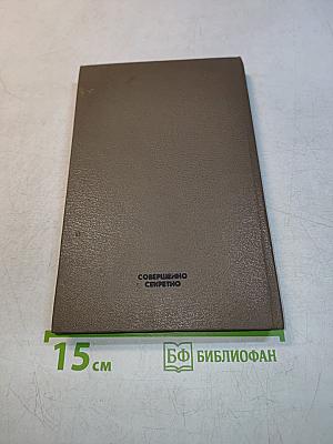 Необыкновенные приключения капитана Плюма