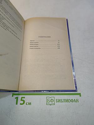 Американская звезда