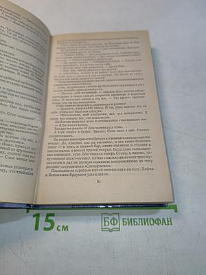 Американская звезда
