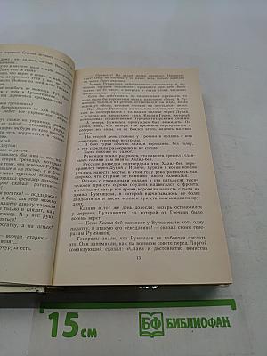 Кутузов