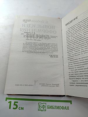 Новые идеи оформления окон: Занавески, шторы, гардины