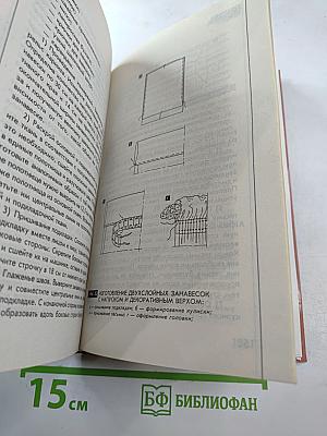 Новые идеи оформления окон: Занавески, шторы, гардины
