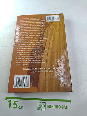 Новые идеи оформления окон: Занавески, шторы, гардины