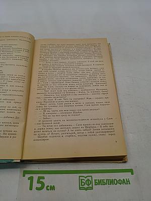 Повести и рассказы