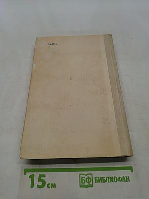 Повести и рассказы