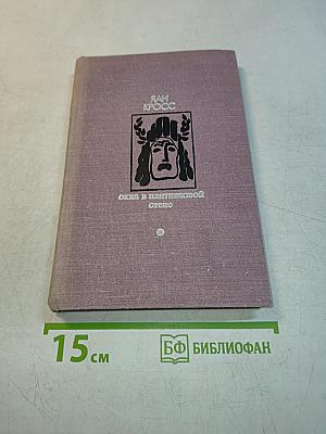 Окна в плитянковой стене