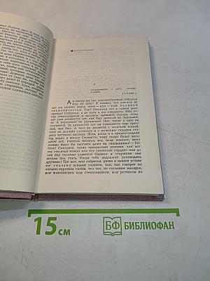 Окна в плитянковой стене