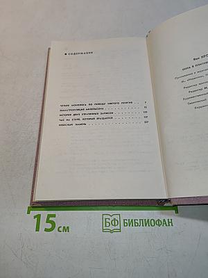Окна в плитянковой стене