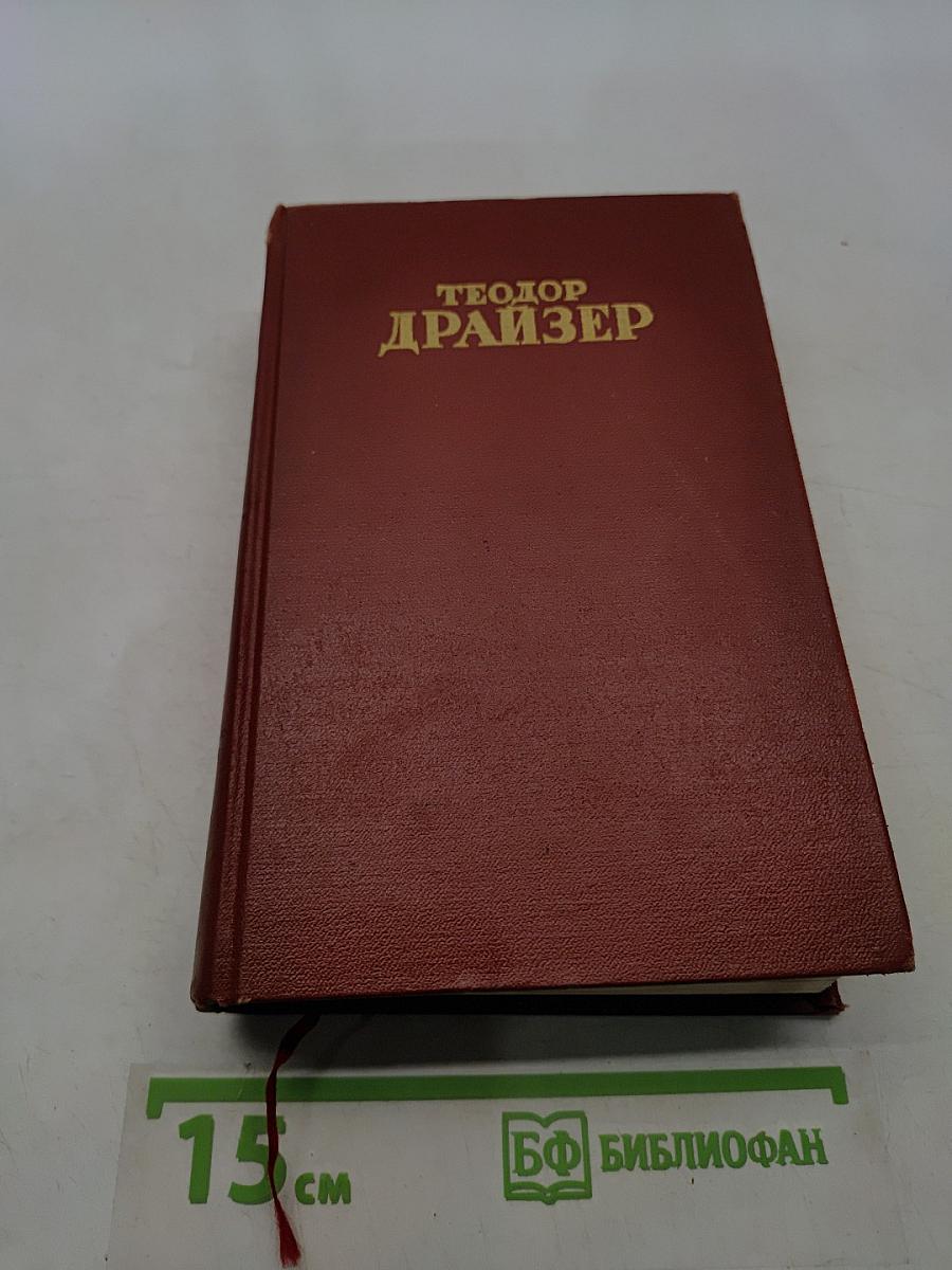 Публицистика. Том 11