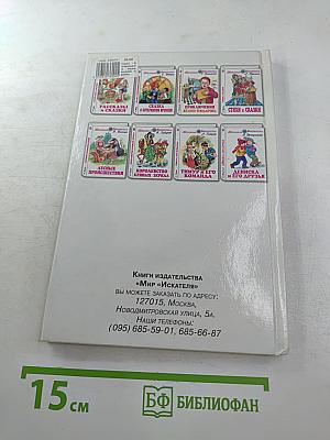 Маленький принц