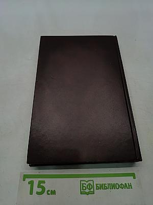 Вопросы культуры речи. Вып. 9
