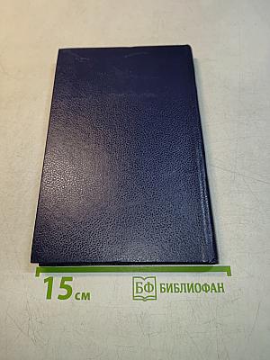 Песнослов