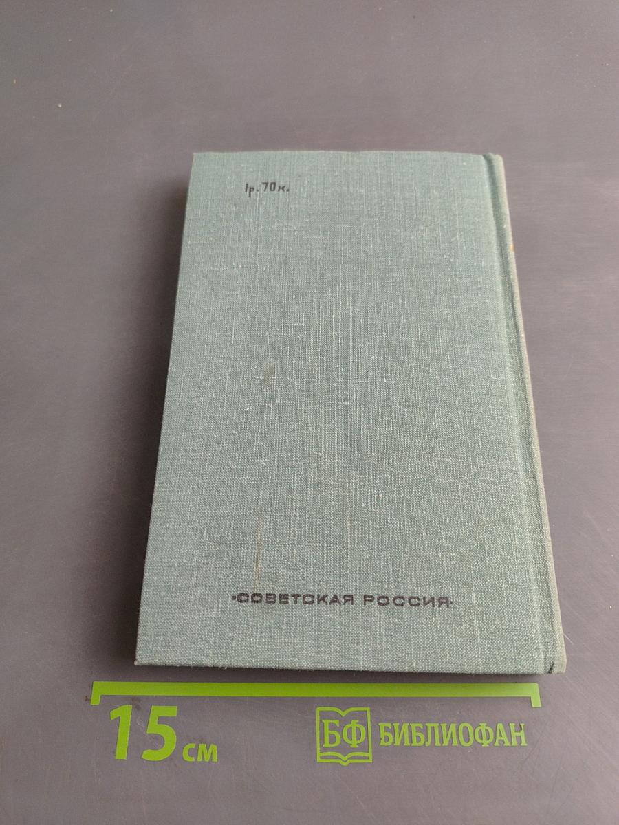 Избранное