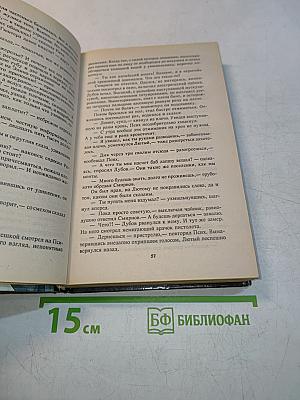 Ожерелье смерти