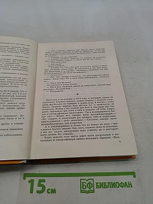 Повести. Рассказы. Очерки