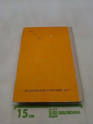 Повести. Рассказы. Очерки