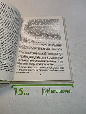 Евпатория