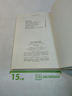 Евпатория