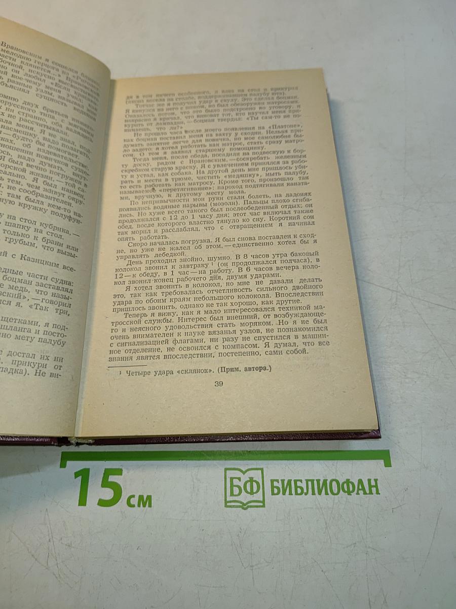 Избранное
