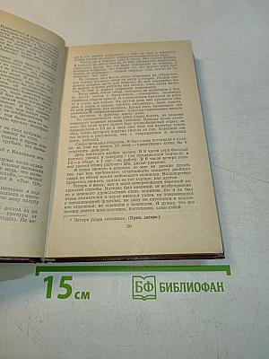 Избранное