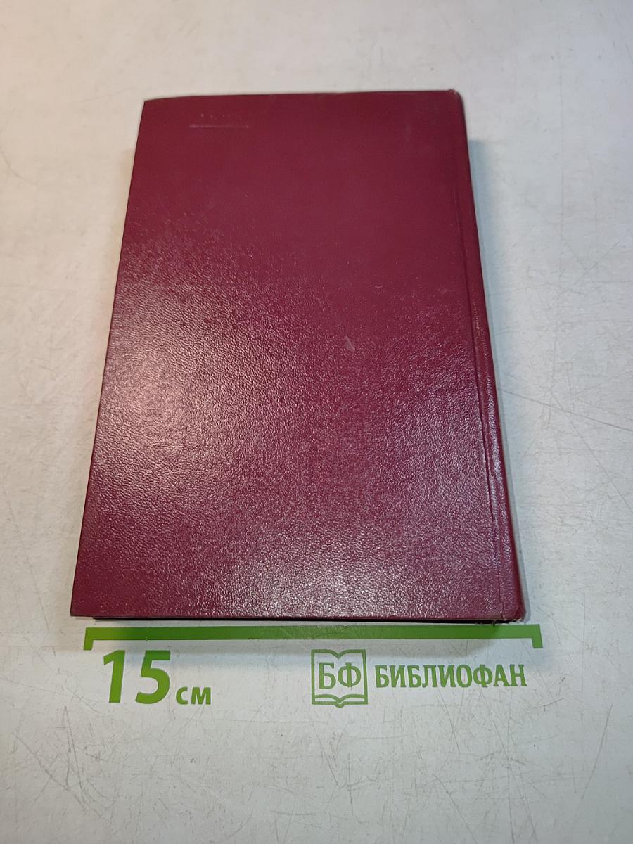 Избранное