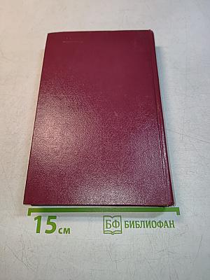 Избранное