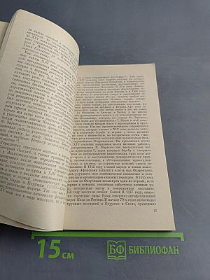 Франческо Петрарка. Поэзия гуманизма