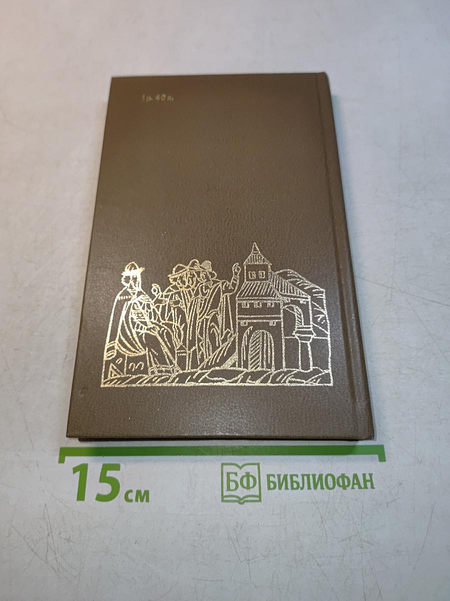 Россия на рубеже XV-XVI столетий