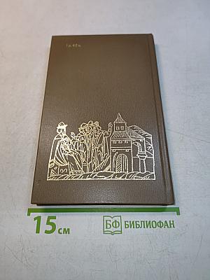 Россия на рубеже XV-XVI столетий
