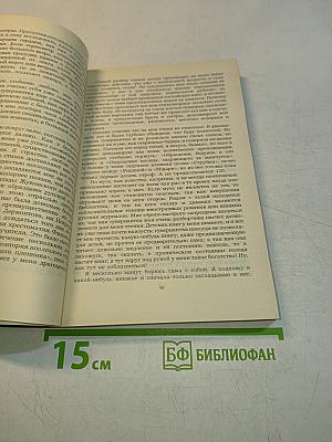 Воспоминания. Повести