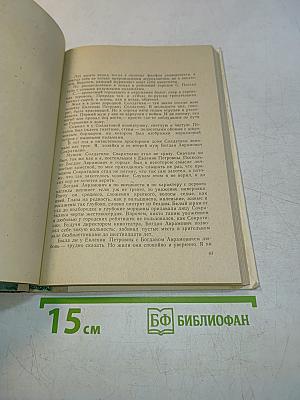 Повести. Рассказы