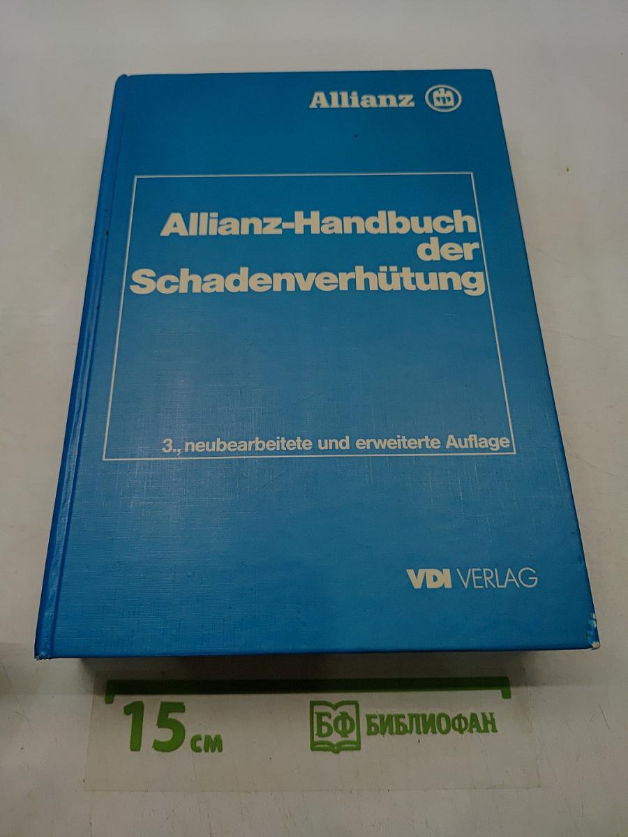 Allianz-Handbuch der Schadenverhütung