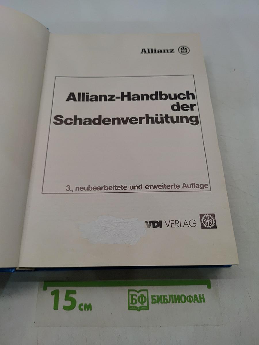 Allianz-Handbuch der Schadenverhütung