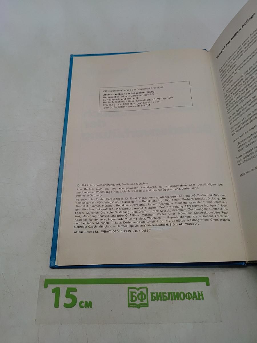 Allianz-Handbuch der Schadenverhütung