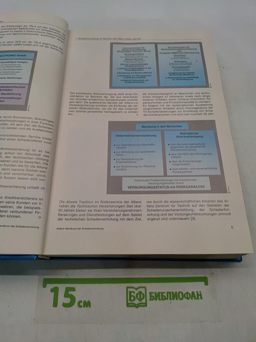 Allianz-Handbuch der Schadenverhütung