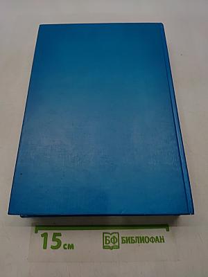 Allianz-Handbuch der Schadenverhütung