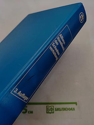 Allianz-Handbuch der Schadenverhütung