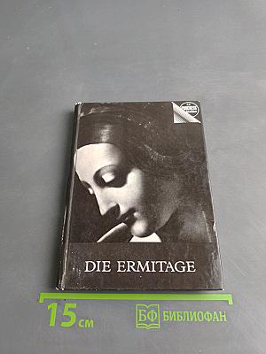 Die Ermitage. Wegleitung