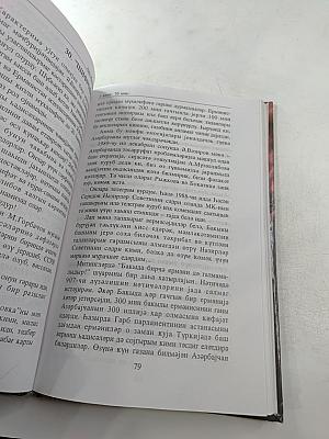 Аяз Мутэллибов: 7 илин 70 аны