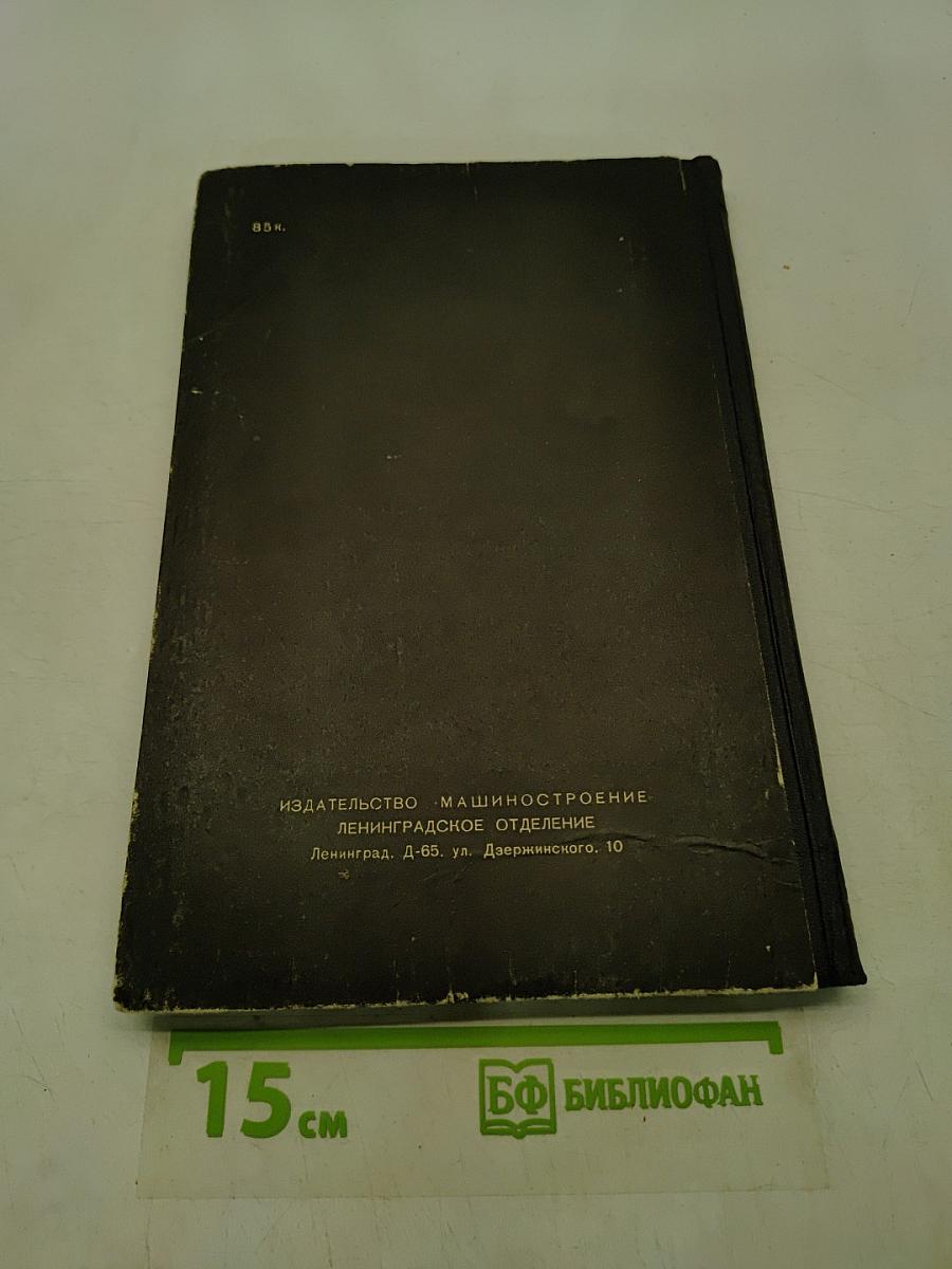Газотурбинная установка ГТ-700-5