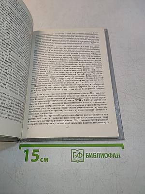 Захарий Зограф