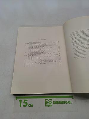 По Эрмитажу без экскурсовода