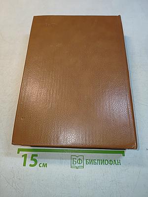 Английская поэзия в русских переводах