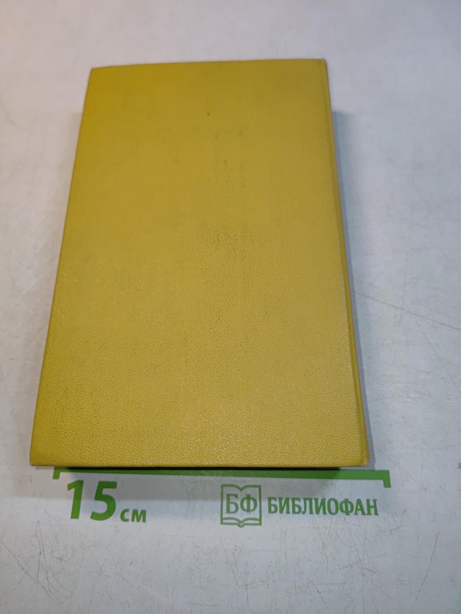 Таис Афинская