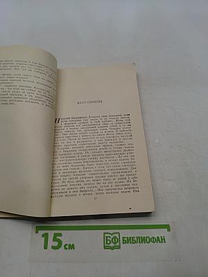 Олеся