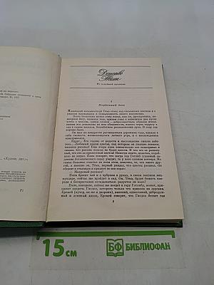 Детство. Гимназисты